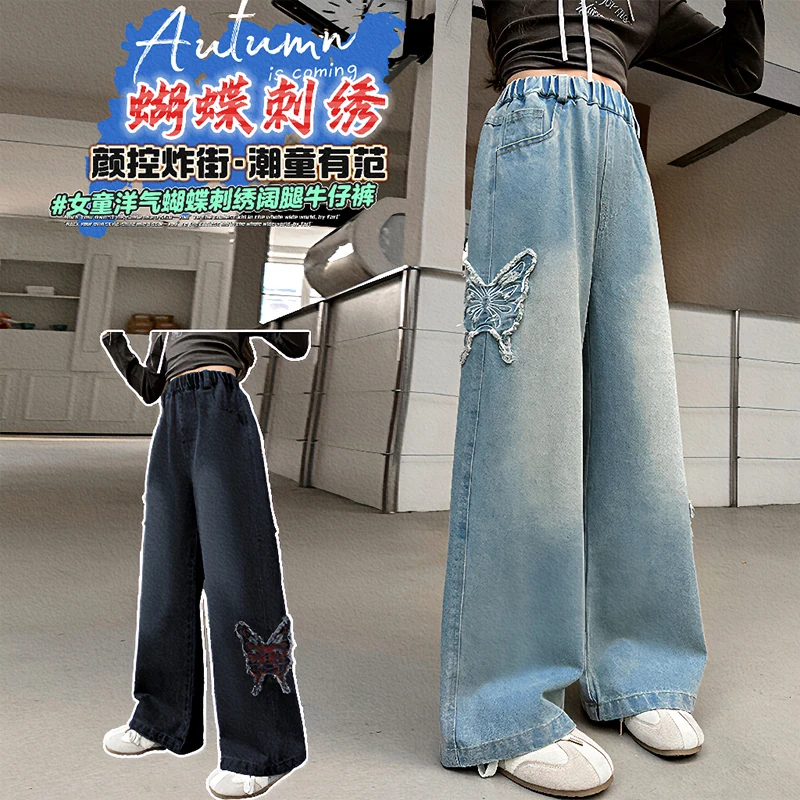 Girls Fashion Butterfly Appliqued Wide-leg Jeans Spring Autumn Kids Bending Knife Pants Kids Casual Style Denim Trousers 4-14Y
