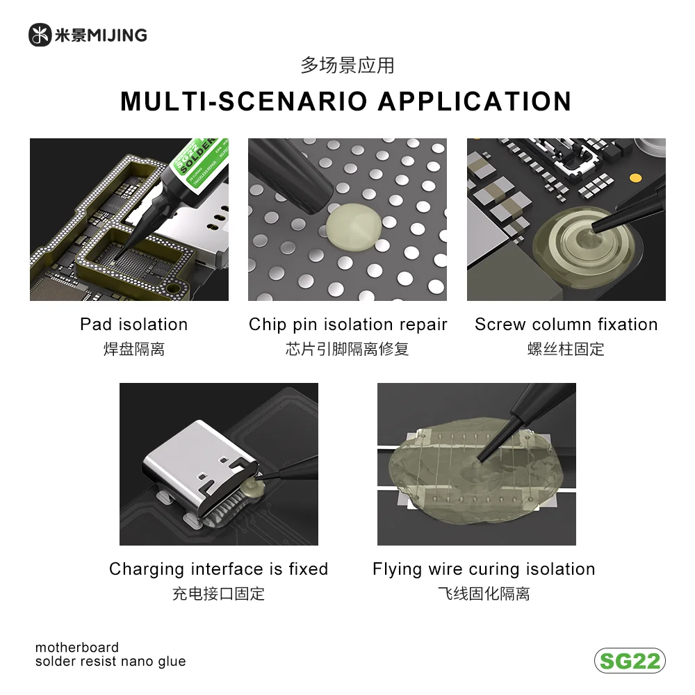 Mijing SG22 Motherboard Fast Curing Solder Mask Nano Oil for Motherboard Repair BGA PCB Anti-ink Paint Rework Repair Flux Tool