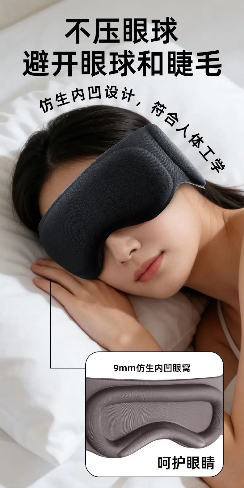 All Inclusive Weighted Eye Mask For Sleeping With Ear Cover 3D Blackout Gravity Sleep Patchs Eyeshade Sleepmask for Side Sleeper