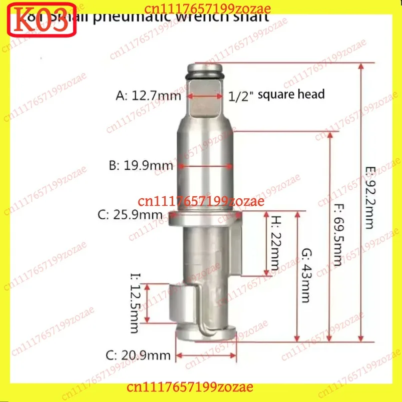 K03 1PC 1/2 3/4 1
