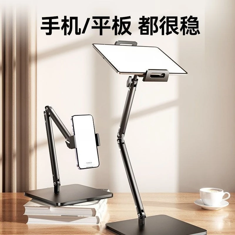 

Scan the all-round king overhead mobile phone holder and rotate it 720 degrees to replace the multi-functional bracket