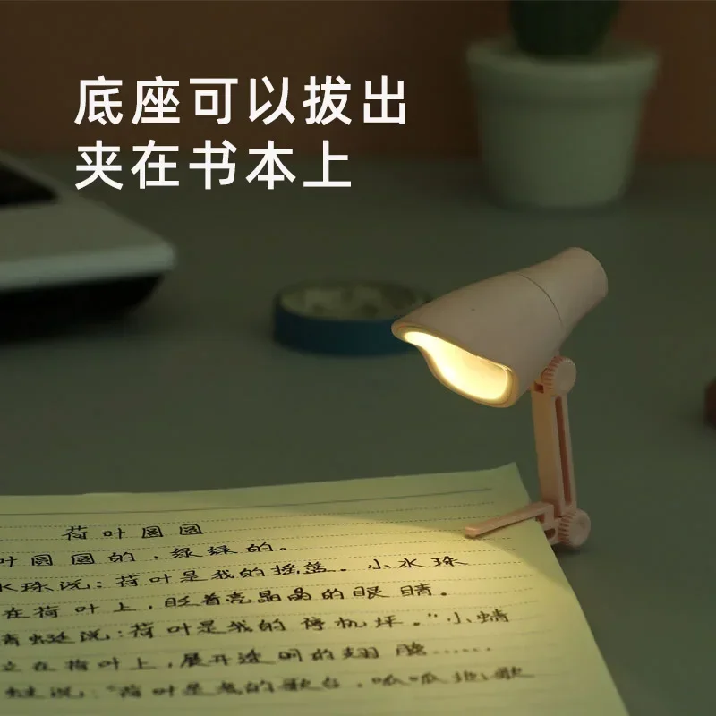 LED Mini Table Lamp Creative Portable Night Light with Clip Student Dormitory Quilt Reading Lamp