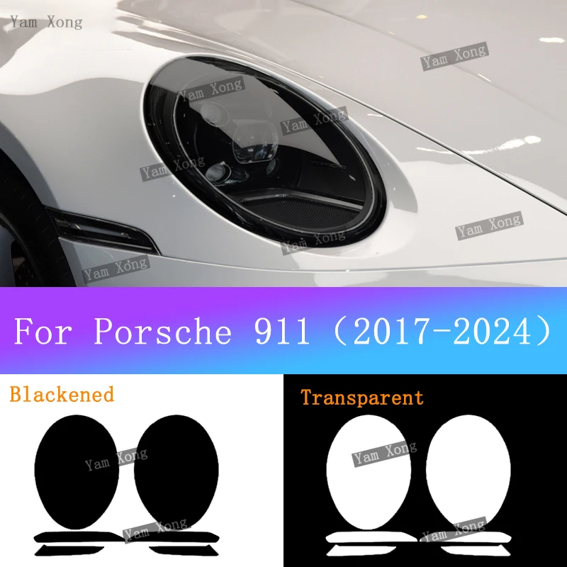 

Для Porsche 911 2017-2024 2 шт. автомобильные фары прозрачная защитная пленка из ТПУ на фару черный дым наклейка обертка крышка наклейка
