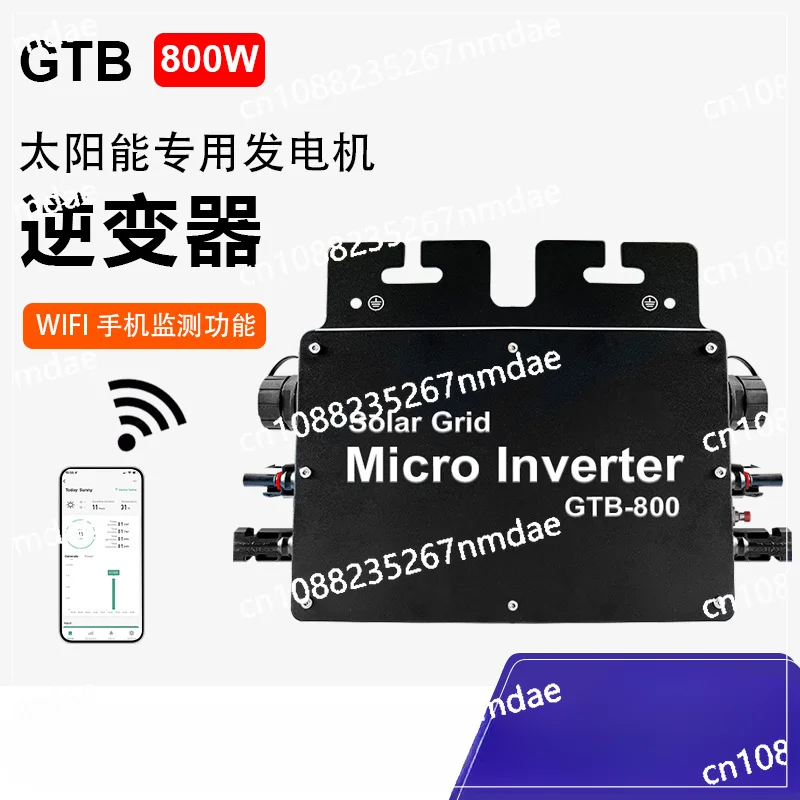 

DC TO AC grid-connected inverter Solar panel matching inverter 800W/700W/600W does not prevent reverse current