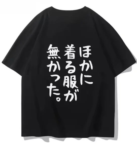 Anime Convention Merchandise - Anime Convention Merchandise Short-Sleeve T-Shirt Japanese-Style