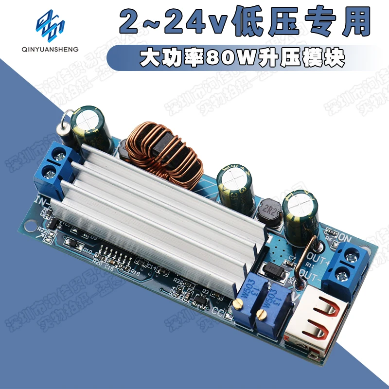 2~24V Low Voltage Special High Power 80W Boost Module Constant Voltage and Constant Current with USB 18650 Lithium Battery S4