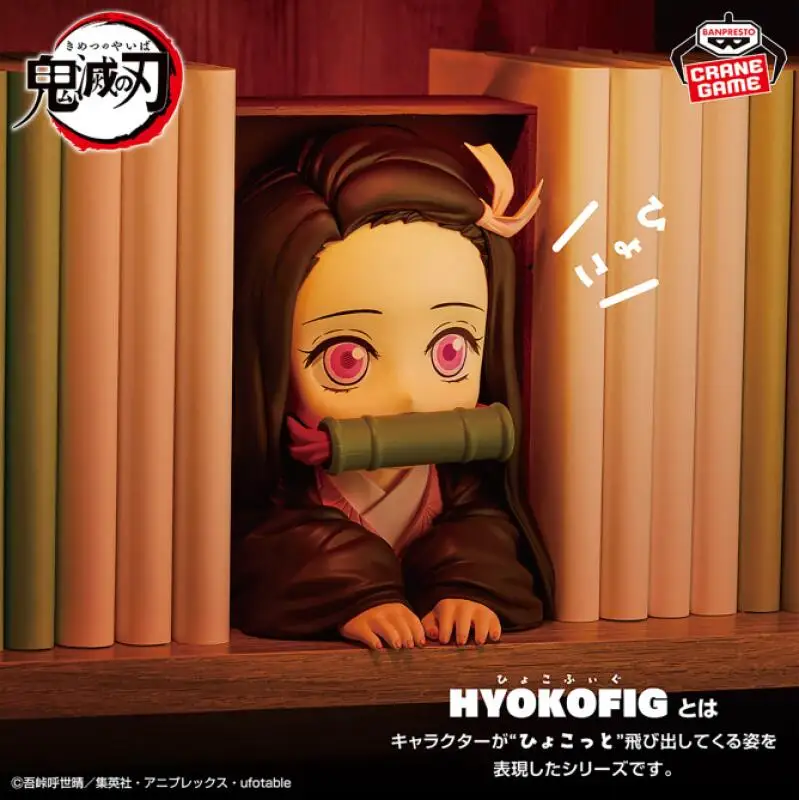 

Original BANDAI BANPRESTO Demon Slayer HYOKOFIG Bookshelf Kamado Nezuko PVC Anime Figures Action Figure Model Toys For Boys Gift