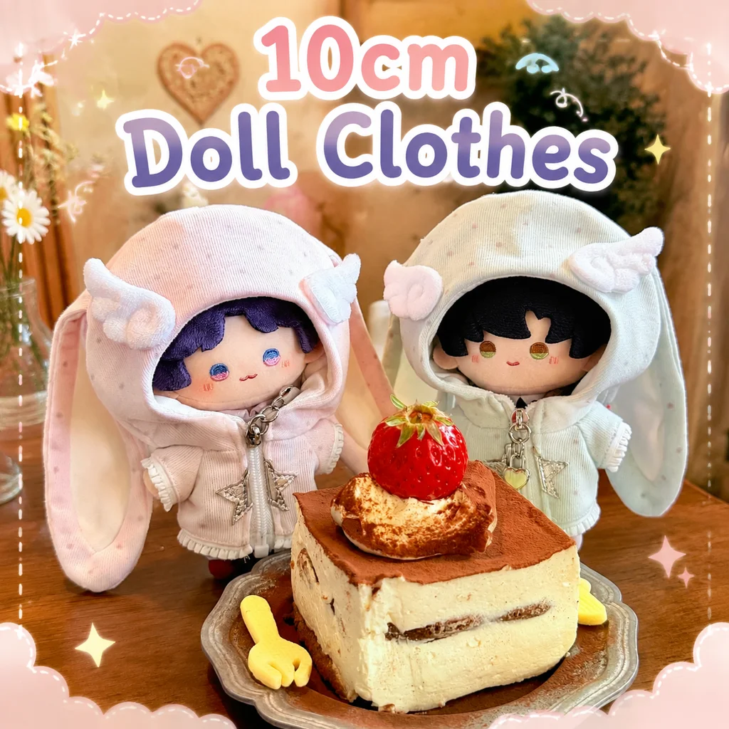 10cm Cotton Doll Clothes Ancient Early Flavor Little Rabbit Series Zipper Clothing Cute Polka Dot Pattern No Attribute Clothing