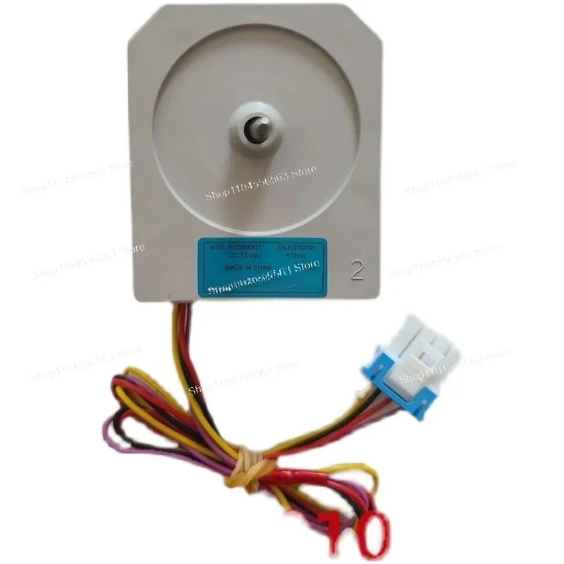 Refrigerator cooling system replacement component - DC fan motor EAU63103001 - 12V