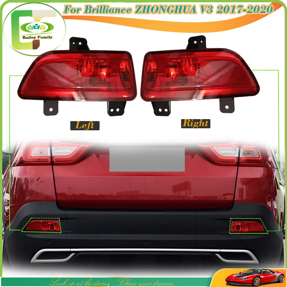 

Bailey Rear Bumper Fog Light Reflector Stop Light Rear Fog Light Foglamp Brake Lamp Warning Lamp For Brilliance ZHONGHUA V3