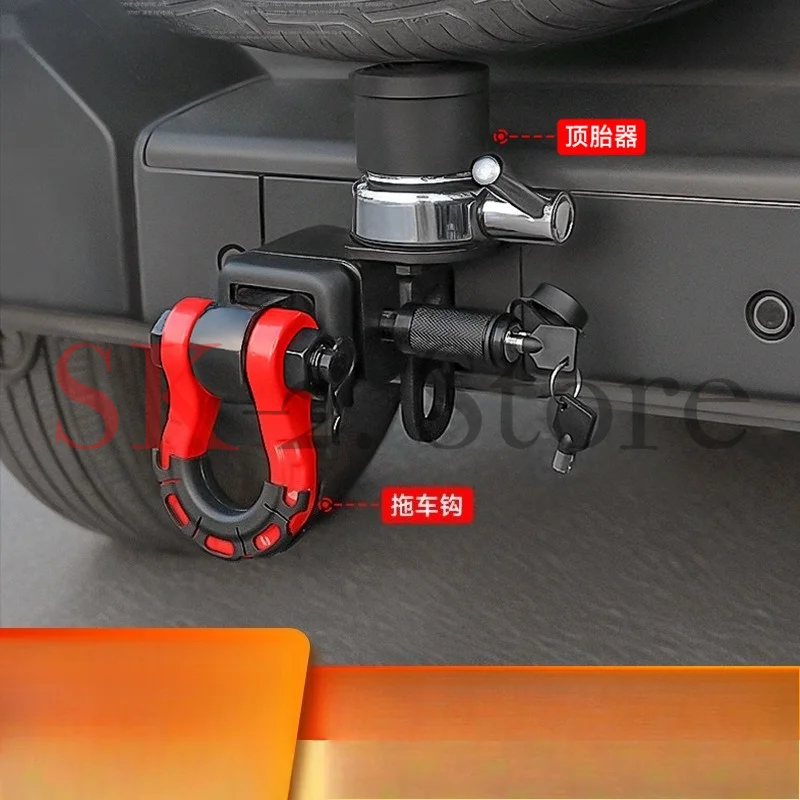 Suitable for tank 300 type trailer hook top tire square interface U type traction hook solid trailer arm hook accessories