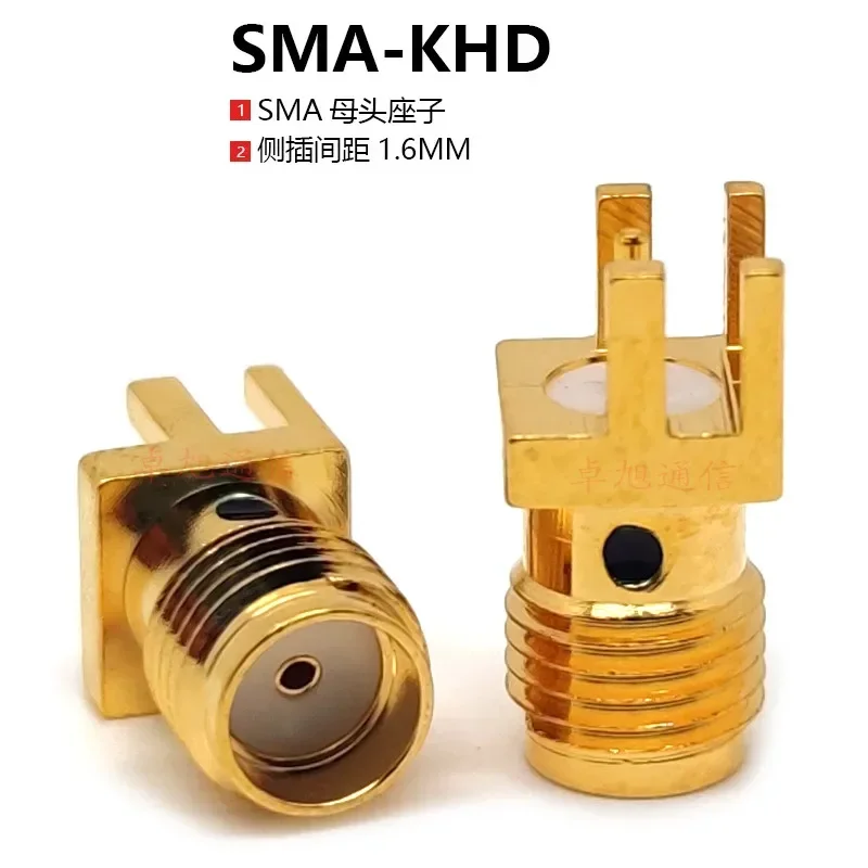 5pcs  SMA-KHD offset socket clamp board 1.6MM spacing side plug-in welding PCB board patch antenna base SMA-KE