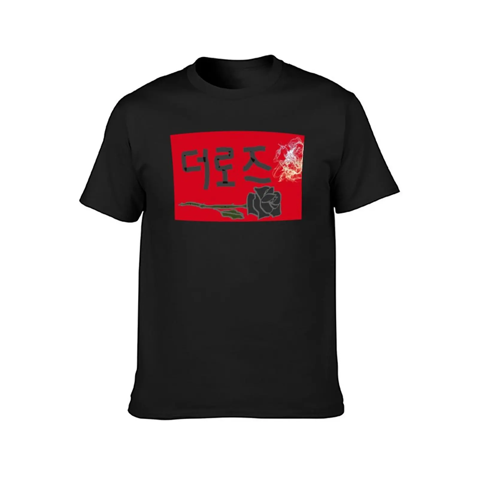 The Rose, Black Rose Fandom Unite! T-Shirt graphics for a boy kawaii clothes t shirt for men