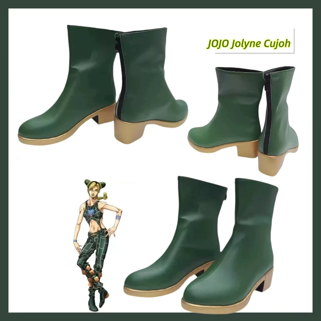 JOJO Jolyne Cujoh Cosplay Shoes Boots Halloween Carnival Party Christmas Costume Boots