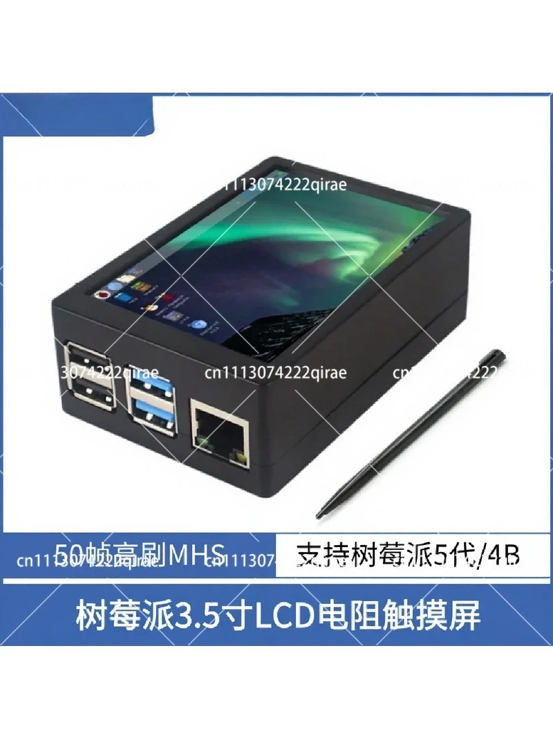 3.5 Inch Touch Display SPI Monitor for Raspberry Pi 5 4B, High Speed Cooling Case
