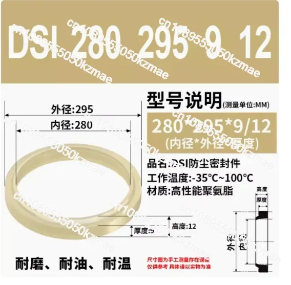 Dsi 280 295 9 12 1P…