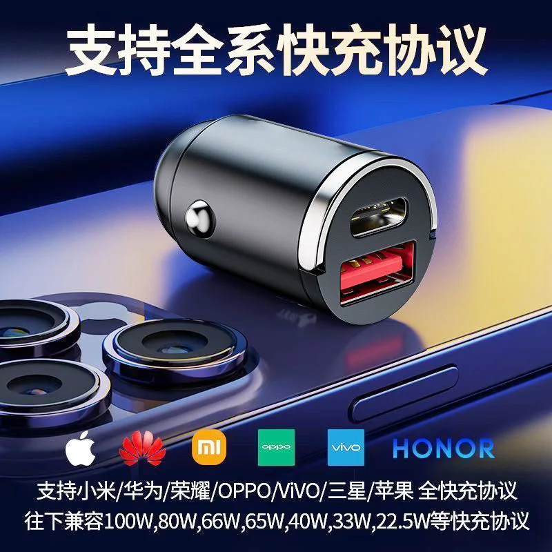 120W Car Charger, 2 in 1 Super Fast Adapter for Huawei Apple, Cigarette Lighter