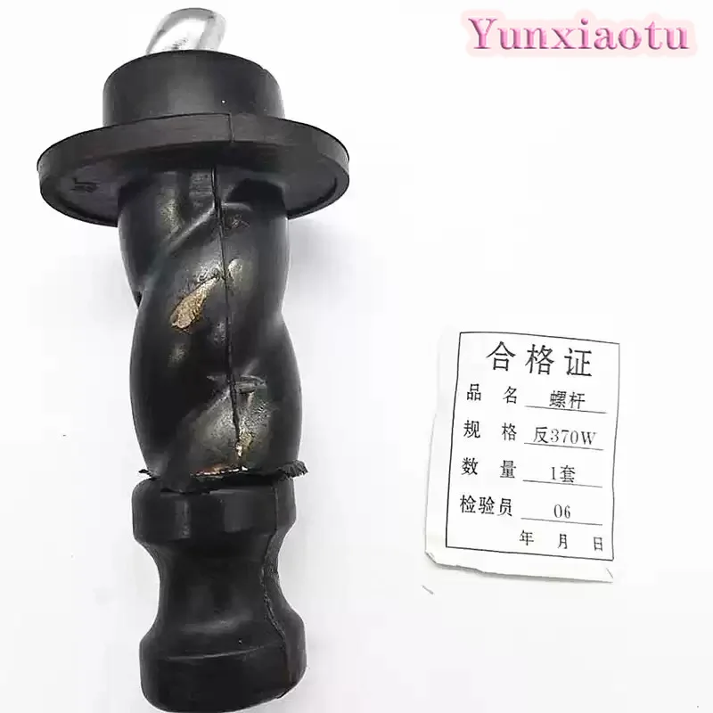 Self-priming pump screw, positive and reverse wire 370W550W750W screw pump head accessories