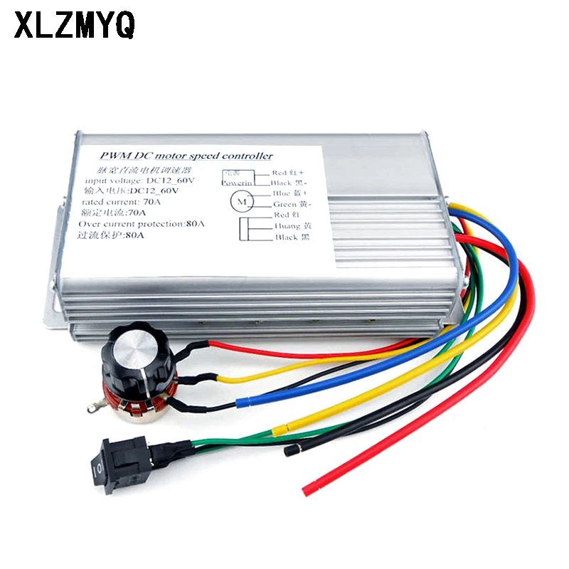 DC 12V 24V 36V 48V 70A 4000W DC Motor PWM Speed Control Brush Controller For Positive And Negative DC Motor Controller