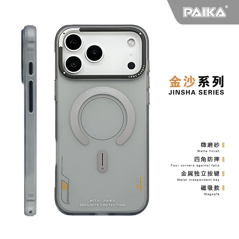 حافظة هاتف مغناطيسية غير لامعة لهاتف آيفون 17 برو ماكس لهاتف Magsafe شحن لاسلكي متجمد غطاء أزرار إطار عدسة معدنية