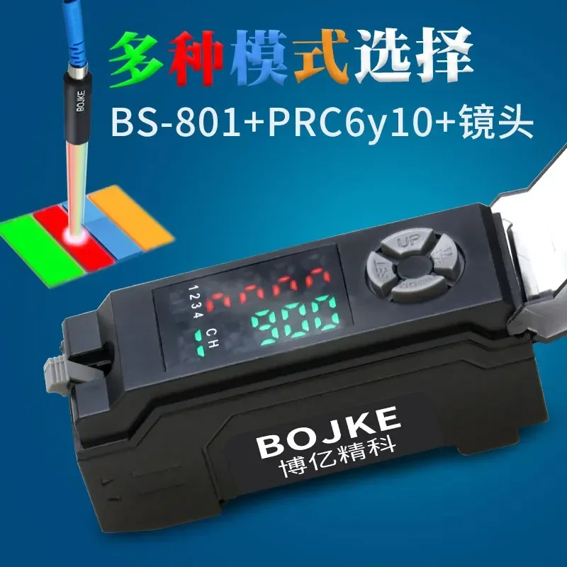 BS-301/N BS-801 Multi Color Photoelectric Switch Color Code Sensor Sensing