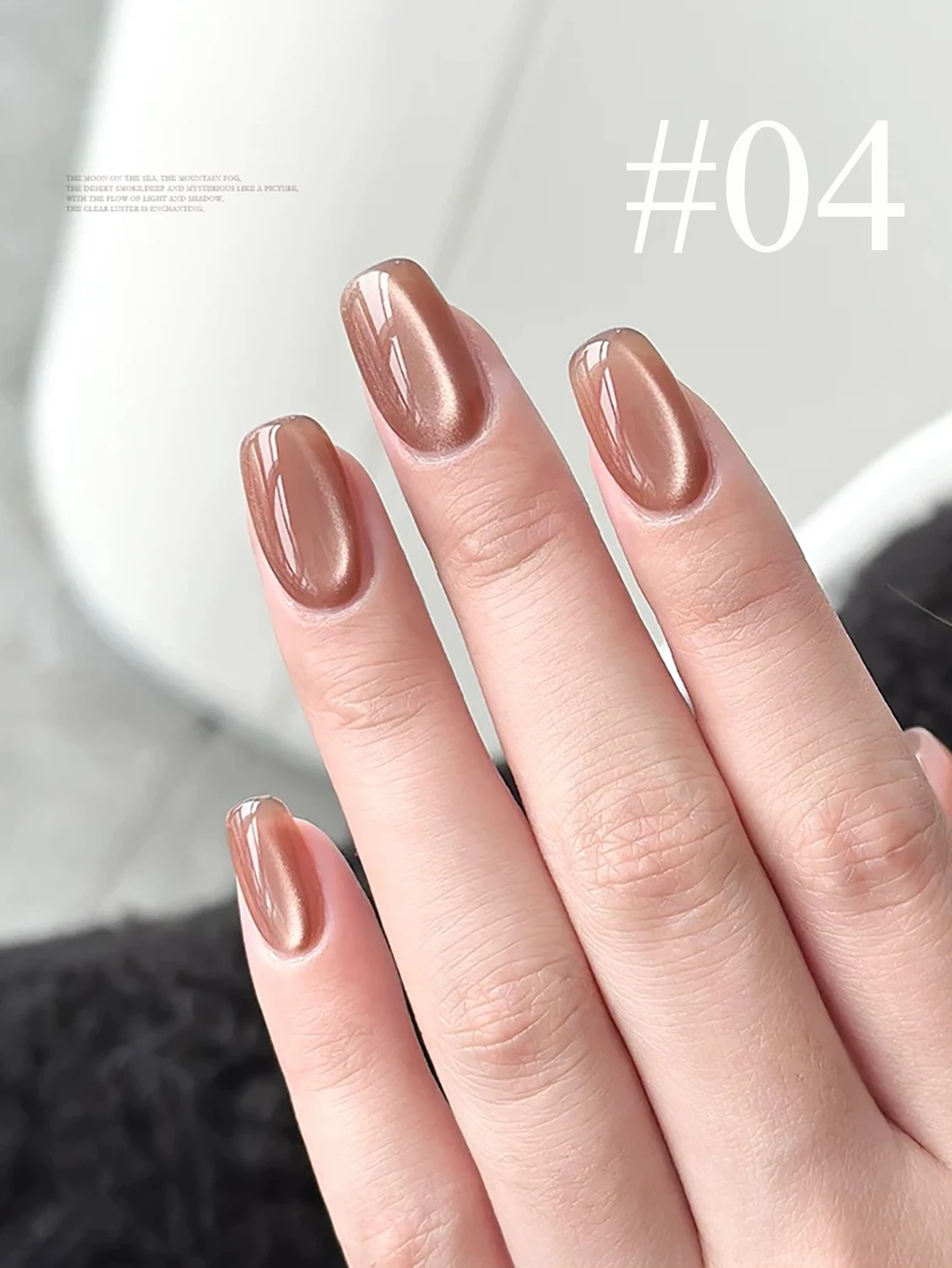 1 قطعة PSK 2025 الجليد واضح عارية الزجاج الخرز القط العين هلام البولندية الوردي الأظافر مسمار الفن الخريف الحليب الشاي البني القط العين هلام طلاء الأظافر #6