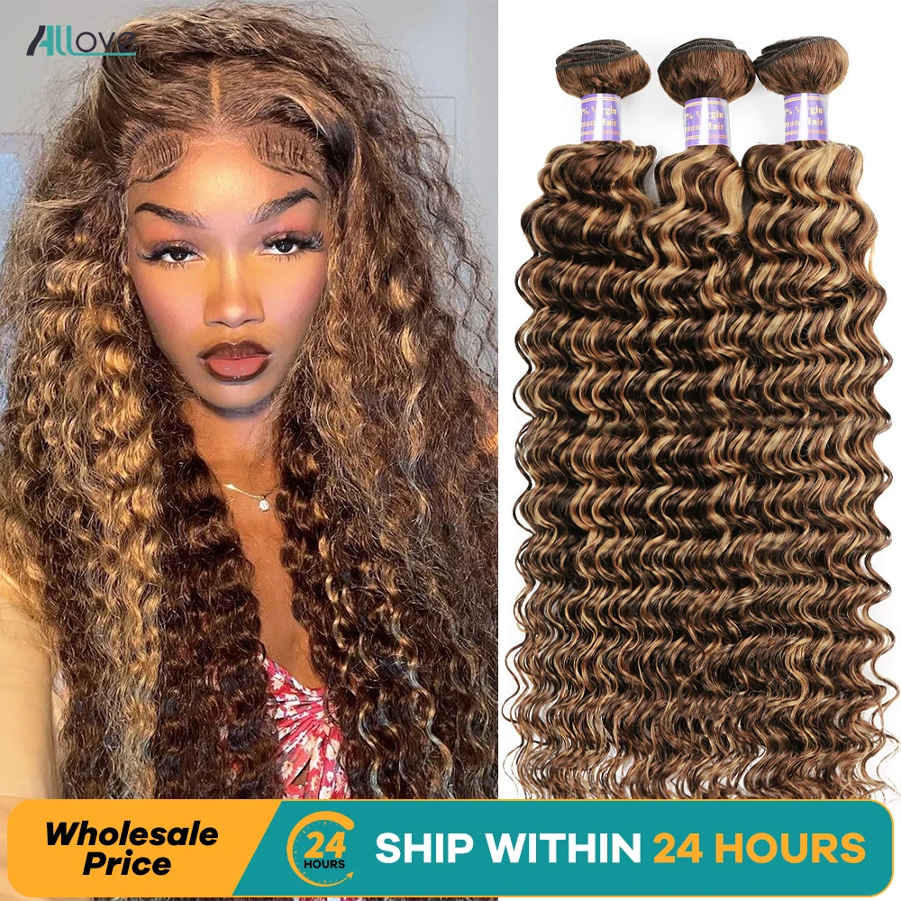 

Allove Highlight Deep Wave Bundles Ombre Honey Blonde Human Hair Bundles For Women Brazilian Remy Hair Extensions 1/3/4Pcs/Lot