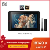 XPPen Artist 15,6 Pro V2 tableta de dibujo 16K niveles de presión Monitor gráfico animación Digital tablero de dibujo creación de diseño artístico
