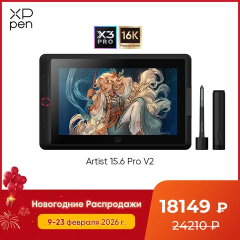 XPPen Artist 15.6 Pro V2 Drawing Tablet 16K Pressure Levels Graphic Monitor Digital Animation Drawing Board Art Design Creation