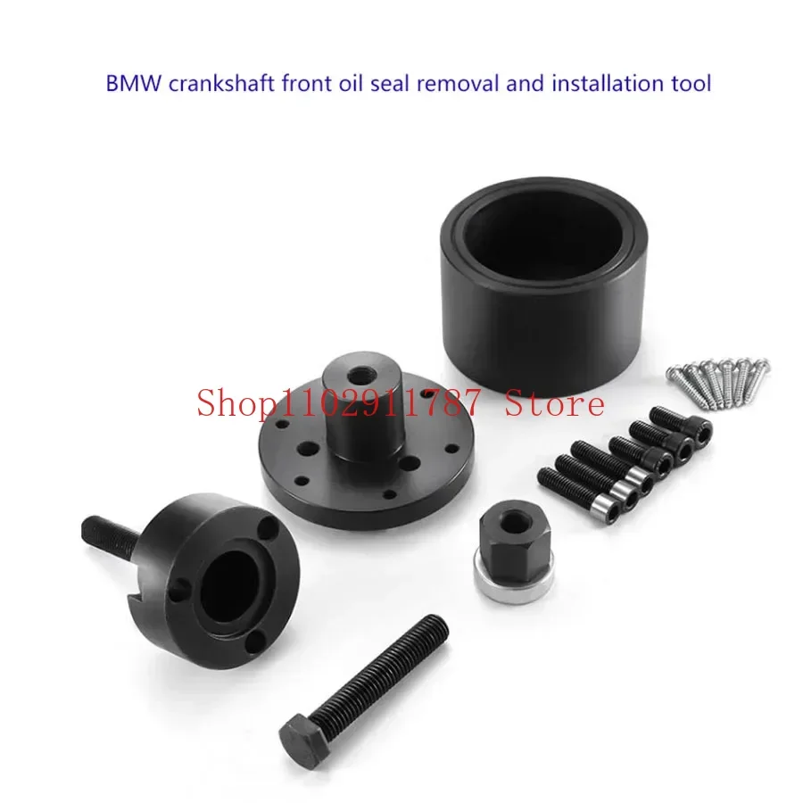 Suitable For BMW Crankshaft front Oil Seal Removal Tool BMW Special Tool N42 N46 N52 N53 N54