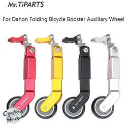 MrTiPARTS D7 Universal Easy Wheel Applicable To Dahon Big Travel Folding Bicycle Third Wheel Easy Wheel Boost Training Wheel