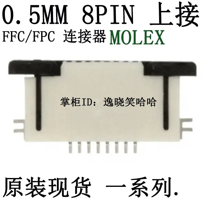Molex Ffc/Fpc 52745…