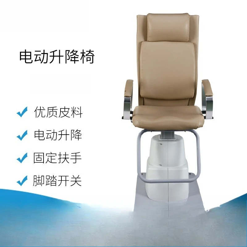 AT-2 Glasses Equipment Instrument Electric Lifting Chair Fixed Armrest Optometry Chair Combination Table Lifting Chair