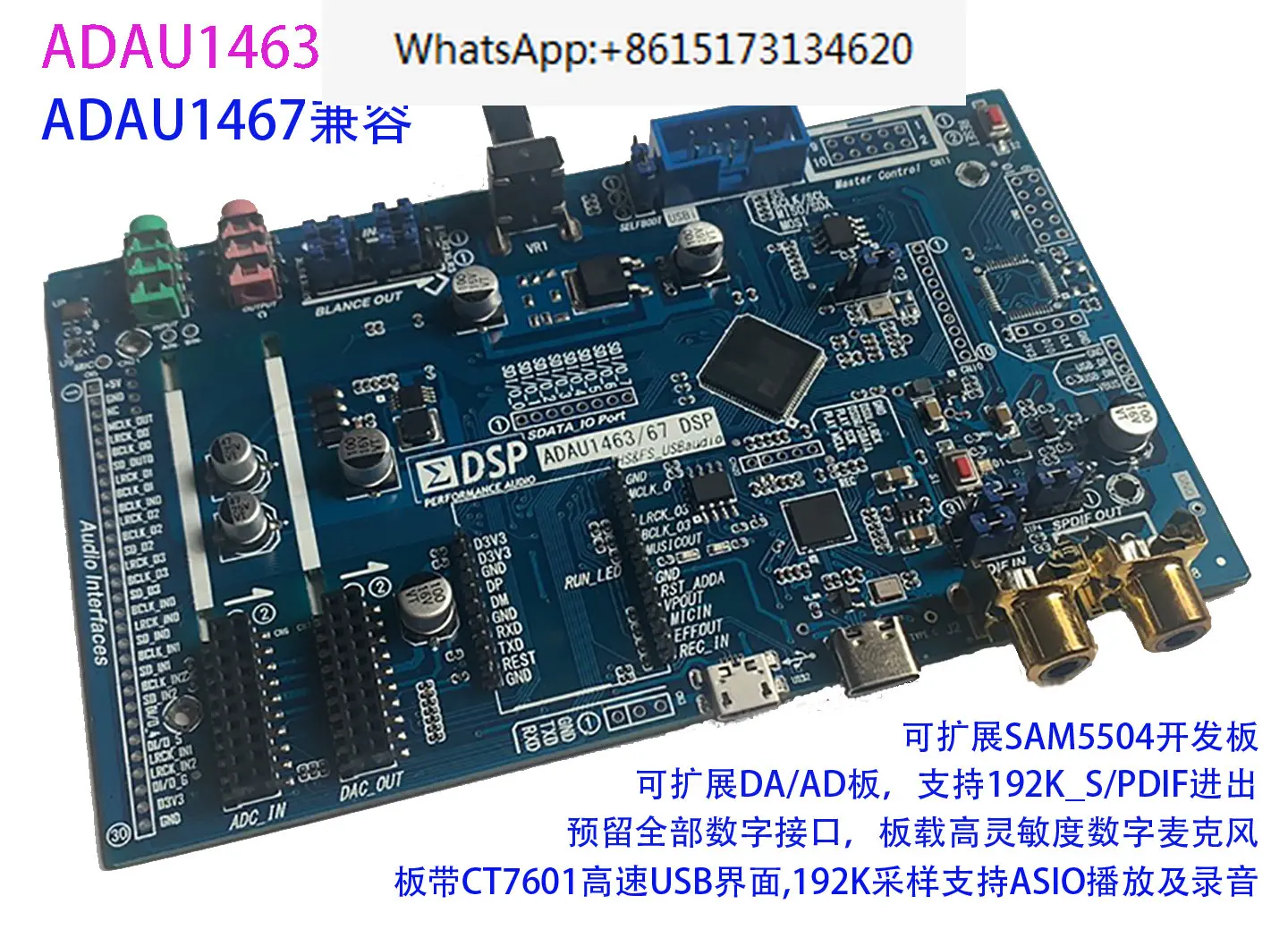 Adau1463 Development Board Adau1467 Is Compatible with Ct7601usb Interface Sam5504 Effector Module