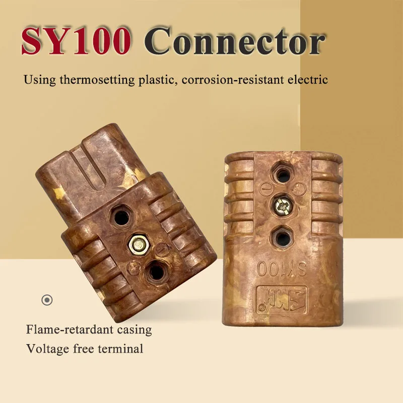 

SY100 Парковочный кондиционер без давления, резиновая электрическая деревянная зарядная головка для электромобиля, мужской женский разъем двигателя