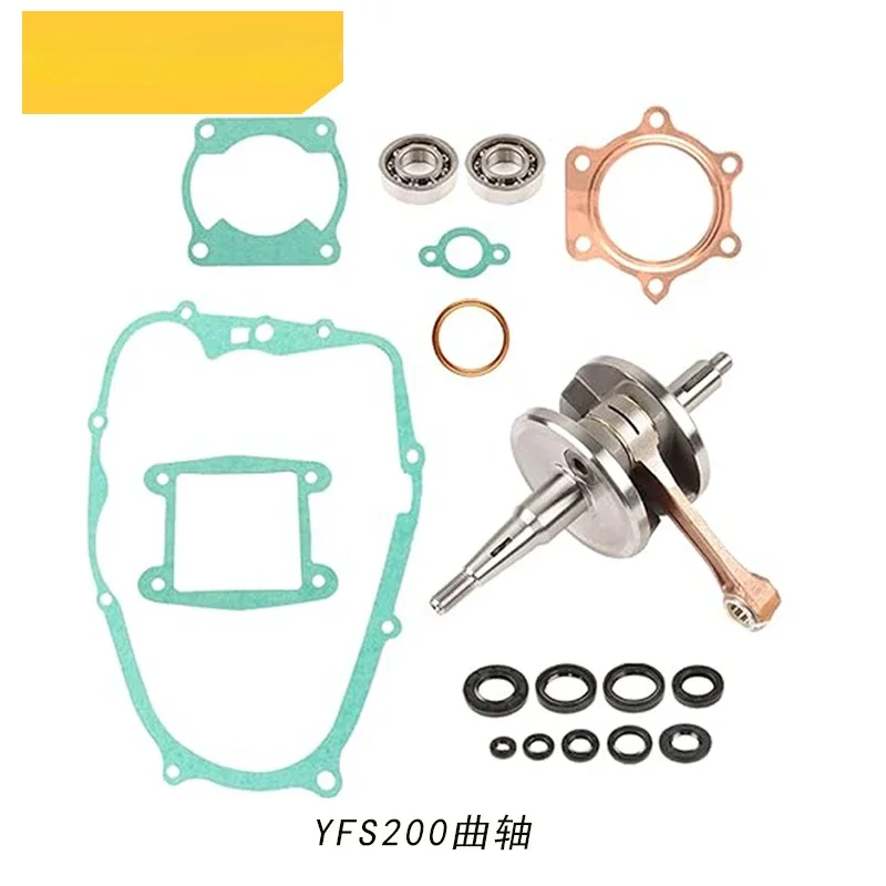 Yfs200 Motorcycle Crankshaft for Yamaha Blaster 200 Yfs200 Connecting Rod Crankshaft Factory