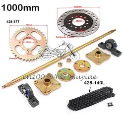 4 Hole 3 1000mm ATV Quad Go Karts Rear Axle Complete Assembly with Carrier Hub Brake Disc Chain Sporcket Parts