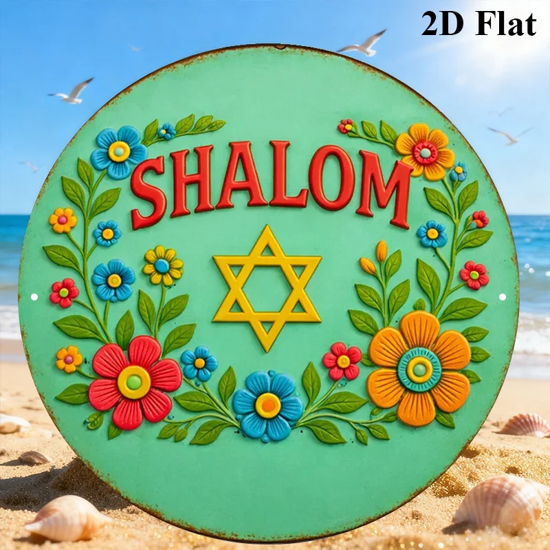 CIFBUY  Shalom Star of David Aluminum Wall Art 8x8 Inch Waterproof Durable Metal Sign for Living Room Bedroom Home Decor view 4