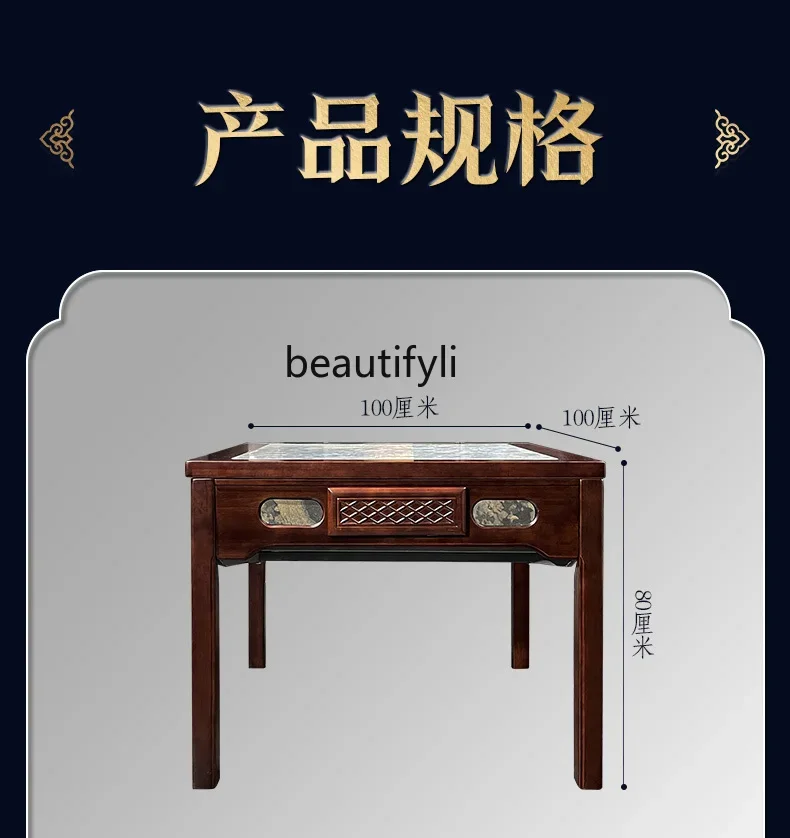 V New Chinese Style Stone Plate Solid Wood Mahjong Machine Automatic Dining Table Integrated Multifunctional Mute Household