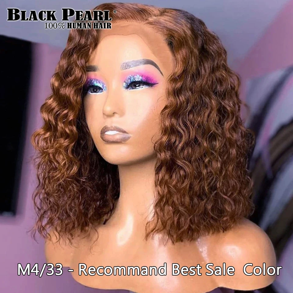 Malaysian Short Curly Bob Lace Front HD Lace Brown Curly Bob Wig Human Hair 13X7X2 Lace Front Wigs Pre Plucked with Baby Hair