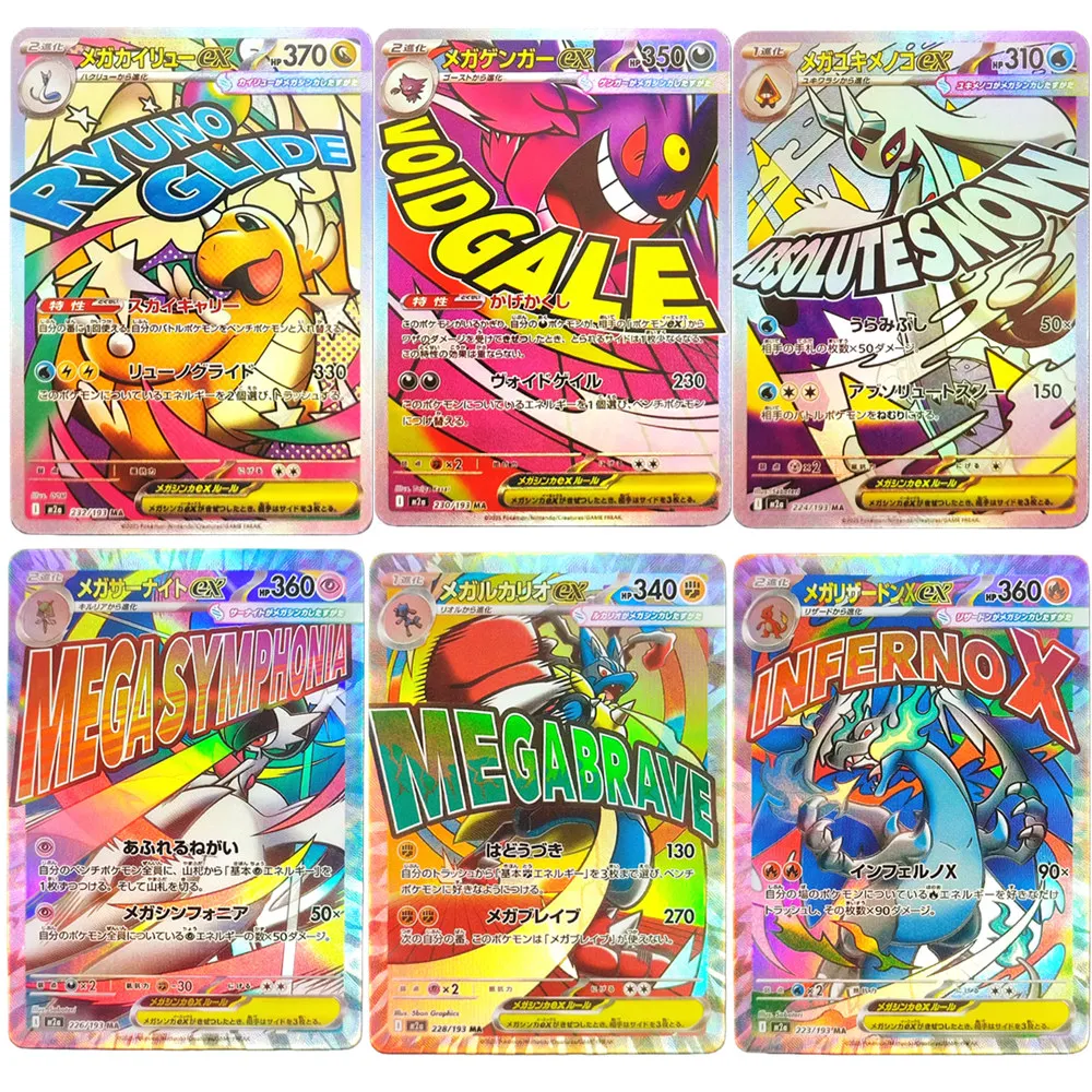 

Proxy Ptcg Card Mega Dream M2A Comic Style Dragonite Gengar Lucario Charizard X Ex Ma Collection Game Card