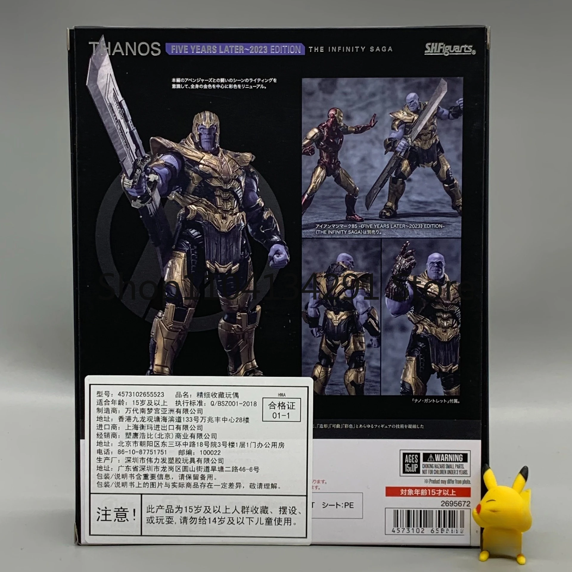 ของแท้จาก Bandai SHF Avengers: Endgame Infinity Legend Thanos แอ็คชั่นฟิกเกอร์ของเล่นของขวัญวันเกิดของสะสม
