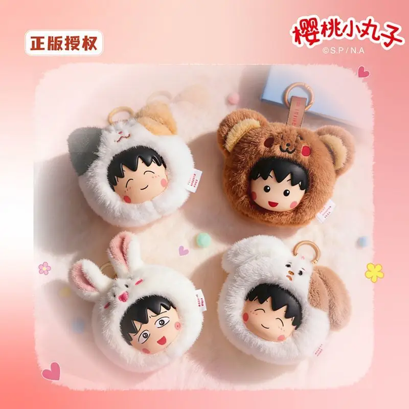 Плюшевый брелок Chibi Maruko-Chan из серии «Вечеринка милых питомцев»: подвеска для рюкзака, украшение для одежды, подарок на День святого Валентина для друзей