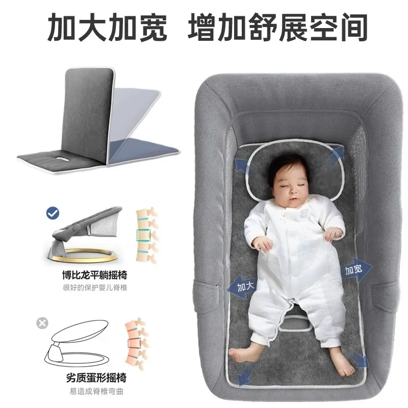 Intelligent electric baby rocking chair baby coaxing artifact newborn cradle soothing chair