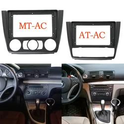WQLSK Audio Car Fascia Frame Adapter 9 inch Big Screen For BMW 1 Series 2005-2012 2 Din CD DVD Player Fitting Panel Frame Kit