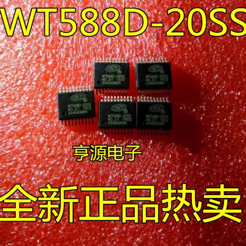 WT588D WT588D-20SS WT5880-20SS, SSOP20 WT588D16-28SS SSOP28, 10 개