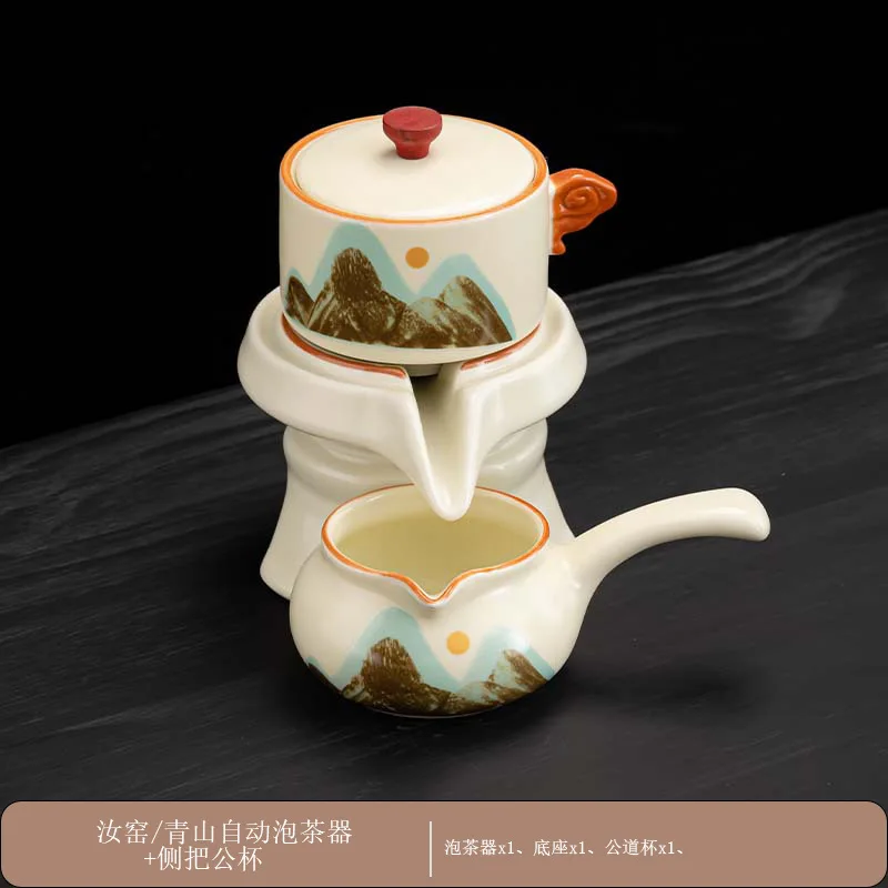 

Ru Kiln Qingshan Автоматический национальный тренд Ленивый кунг-фу Набор для домашнего использования Прием Чай Заваривание Подарок Настройка