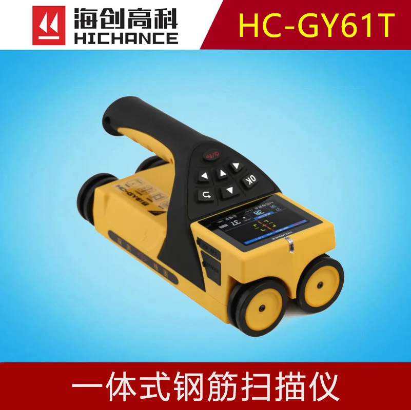 

Haichuang Hi-Tech HC-GY61T Встроенный сканер арматуры Бетонный защитный слой Толщина Детектор положения арматуры