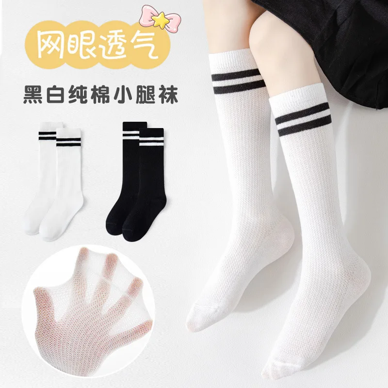 

Детские носки весенне-летние тонкие длинные черно-белые студенческие носки для мальчиков и девочек в студенческом стиле взрыв среднего размера