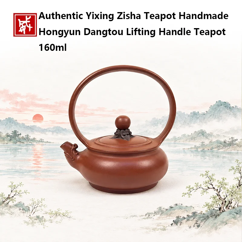 Authentic Yixing Zisha Teapot, Handmade Hongyun Dangtou Lifting Handle Teapot, Pure Purple Clay Kung Fu Tea Pot, Household Teawa